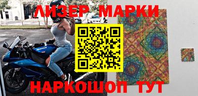 скорость Заволжье