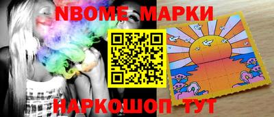 2c-b Жуковский