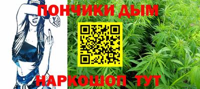 каннабис Заводоуковск