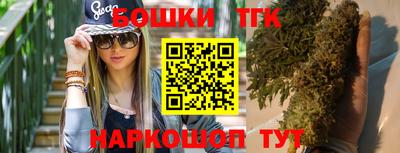 2c-b Жуковский