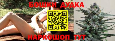 каннабис Заводоуковск