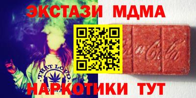 2c-b Жуковский