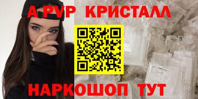 скорость Заволжье