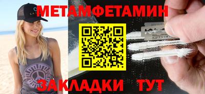 скорость Заволжье