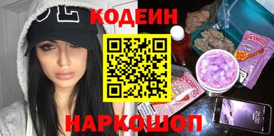 2c-b Жуковский