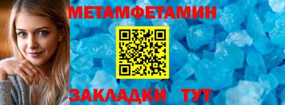 2c-b Жуковский