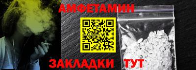 скорость Заволжье
