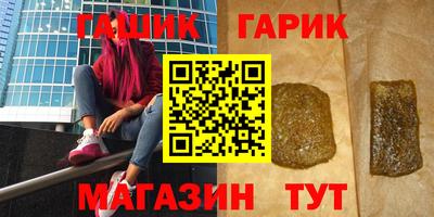 каннабис Заводоуковск