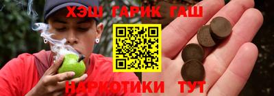 каннабис Заводоуковск
