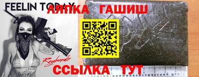каннабис Заводоуковск