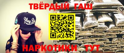 каннабис Заводоуковск