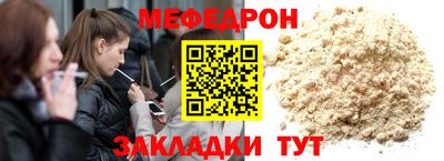 2c-b Жуковский