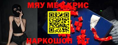 2c-b Жуковский