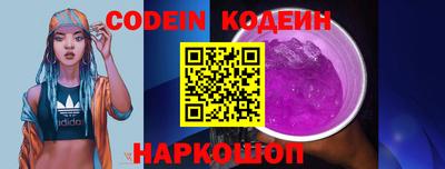 скорость Заволжье