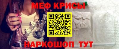 2c-b Жуковский