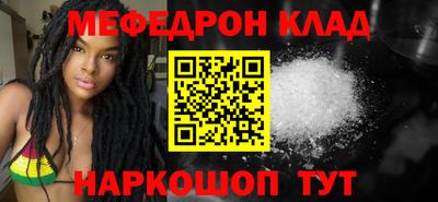 2c-b Жуковский