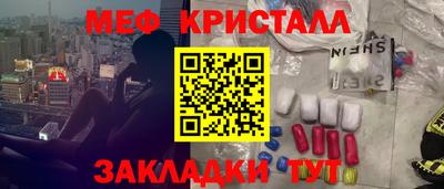 2c-b Жуковский