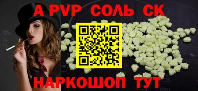 каннабис Заводоуковск