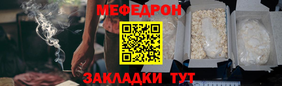 Лсд 25 Отрадный