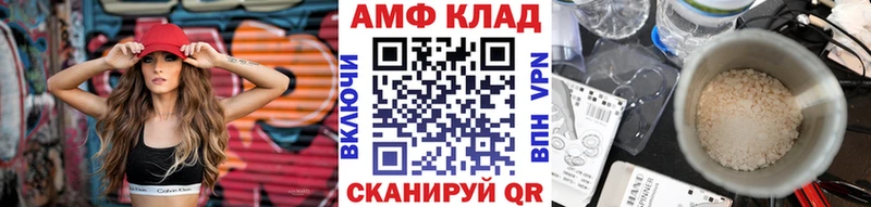 МЕГА ТОР  Отрадный  Первитин витя 