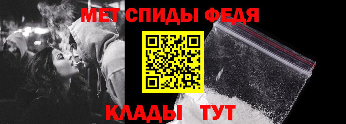 Отрадный  Первитин винт  Метамфетамин  Вход с VPN 
