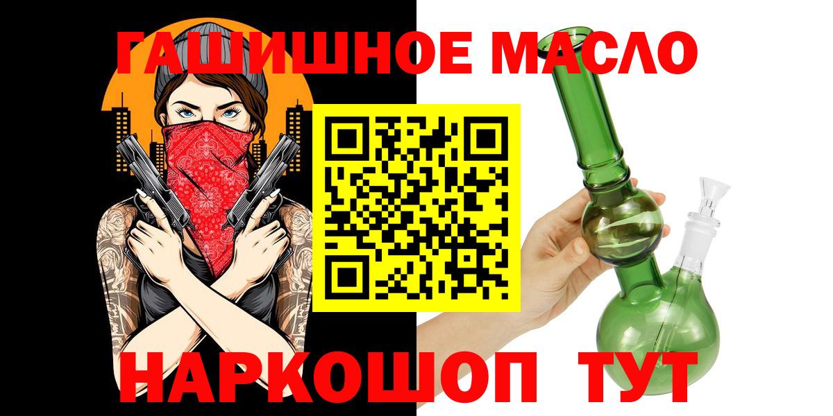 ТГК концентрат Отрадный