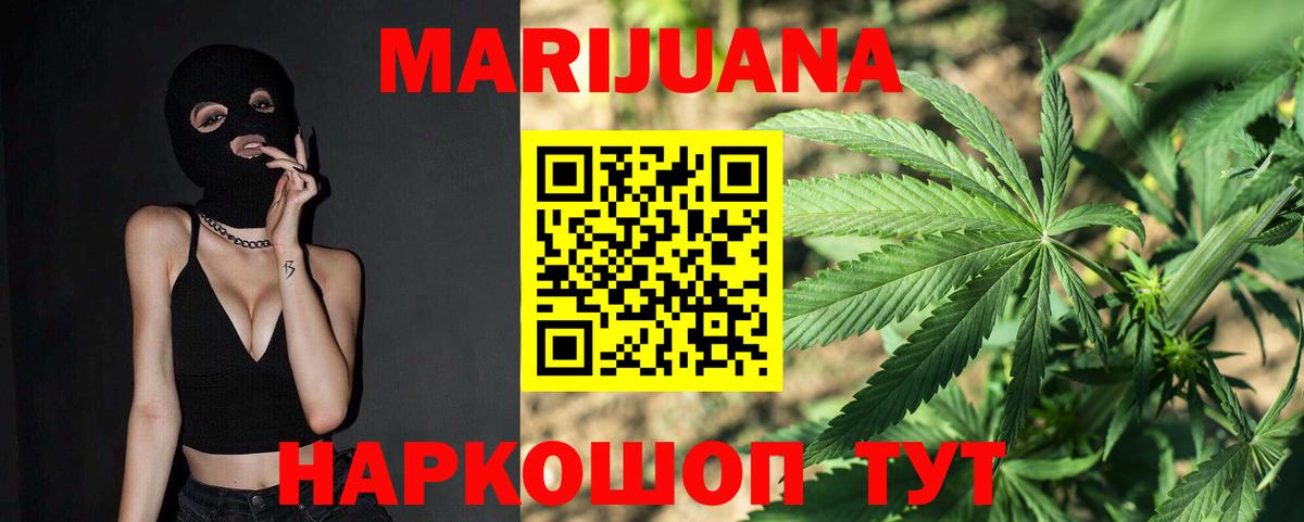 Отрадный  Бошки марихуана ГИДРОПОН  Вход с VPN  Шишки марихуана марихуана  Марихуана Amnesia 